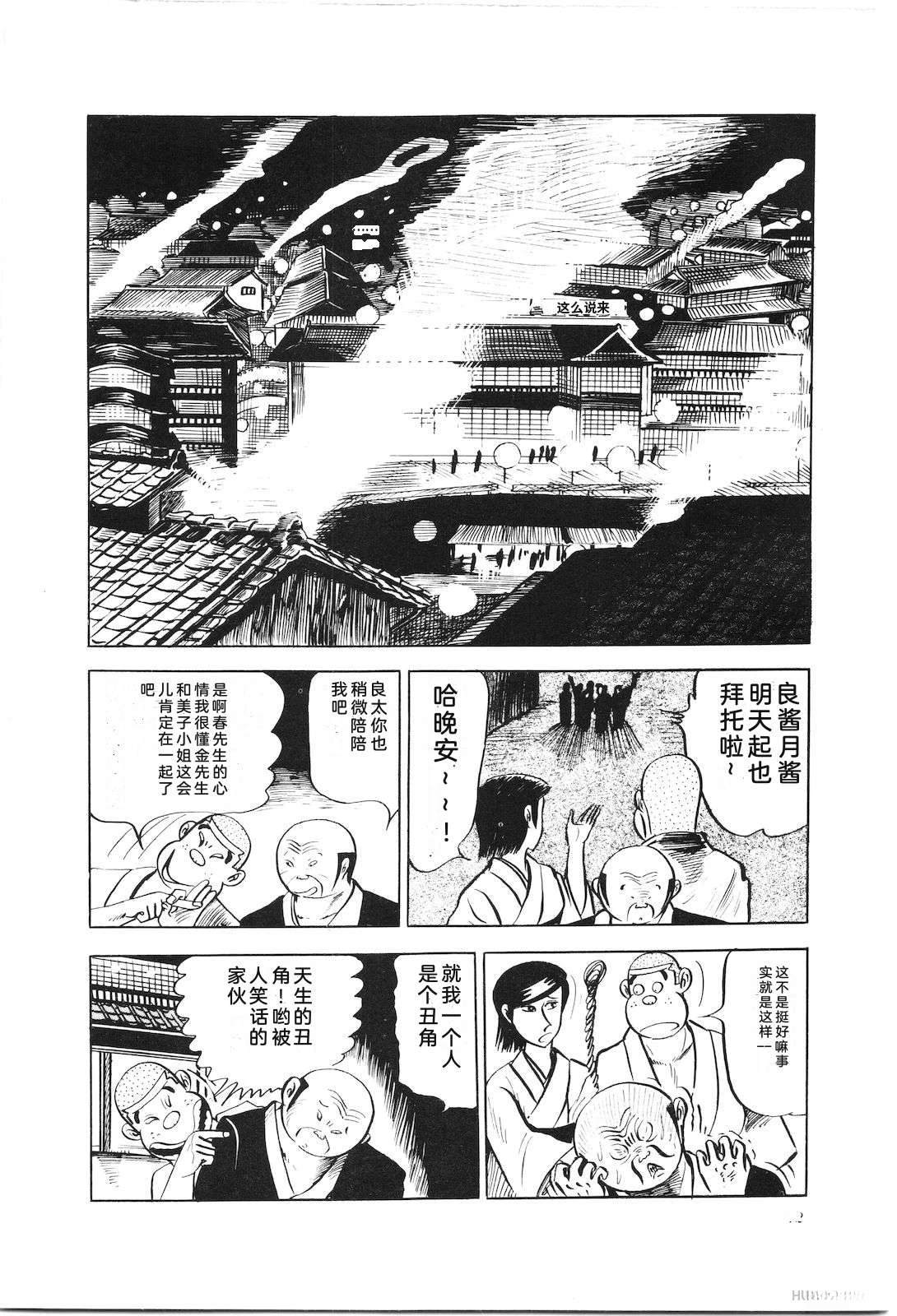 第8卷76