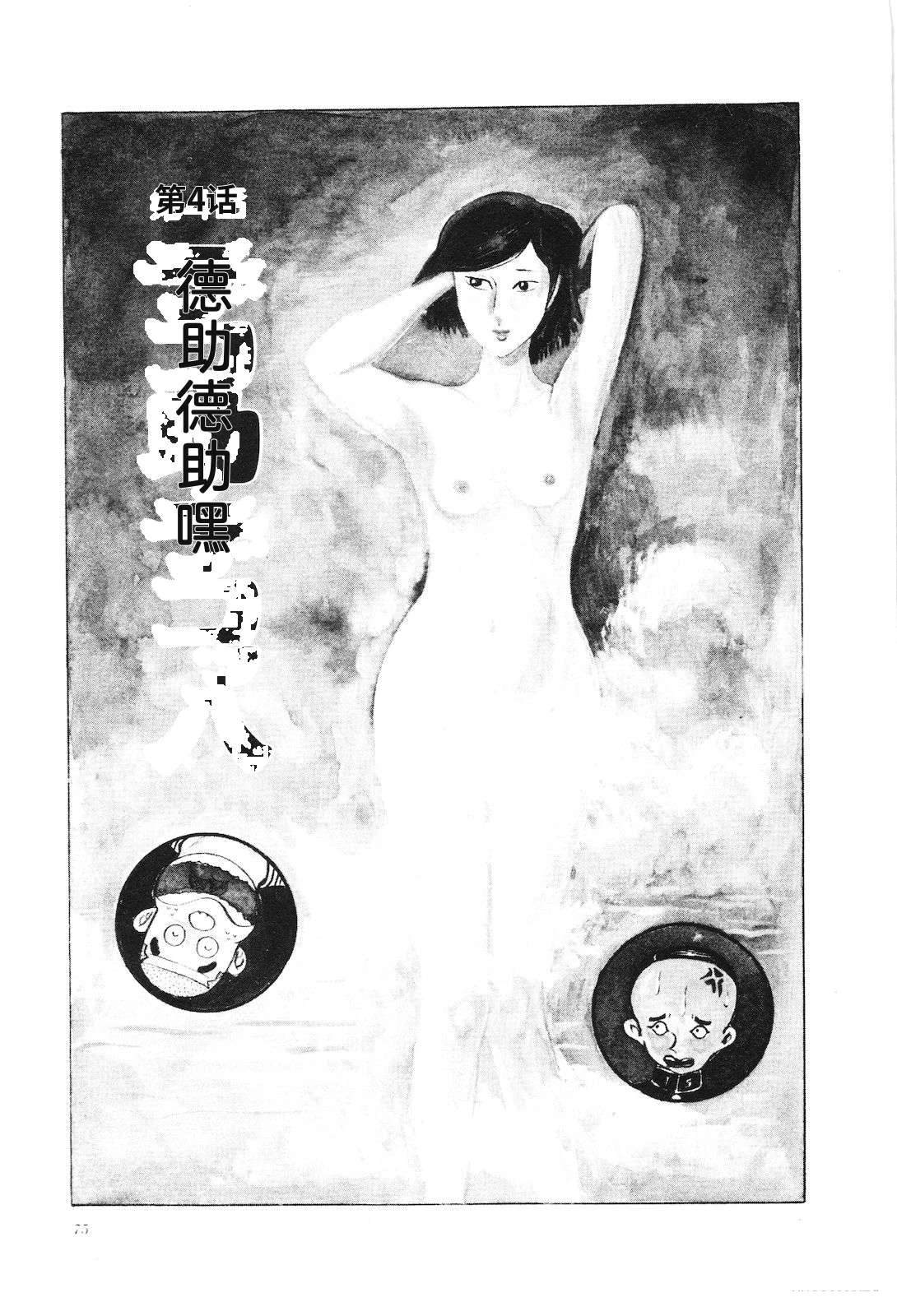 第8卷79