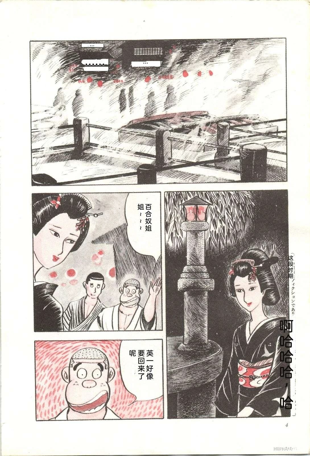 第8卷8