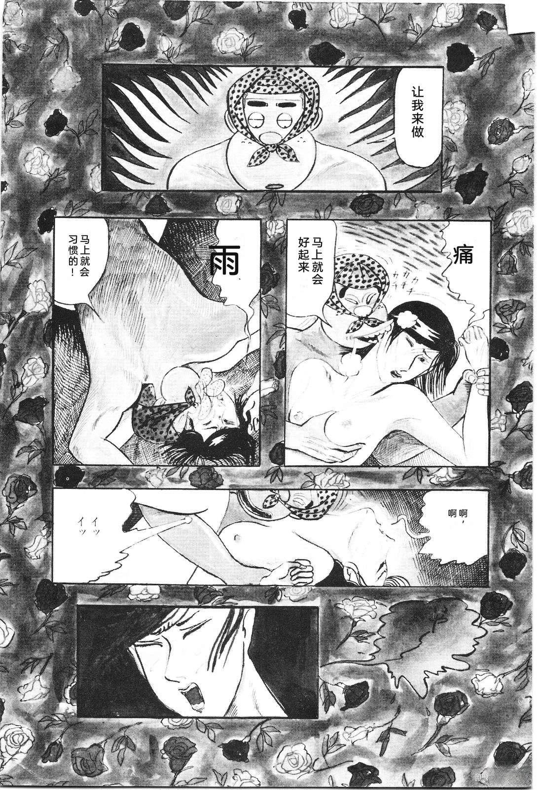 第8卷80
