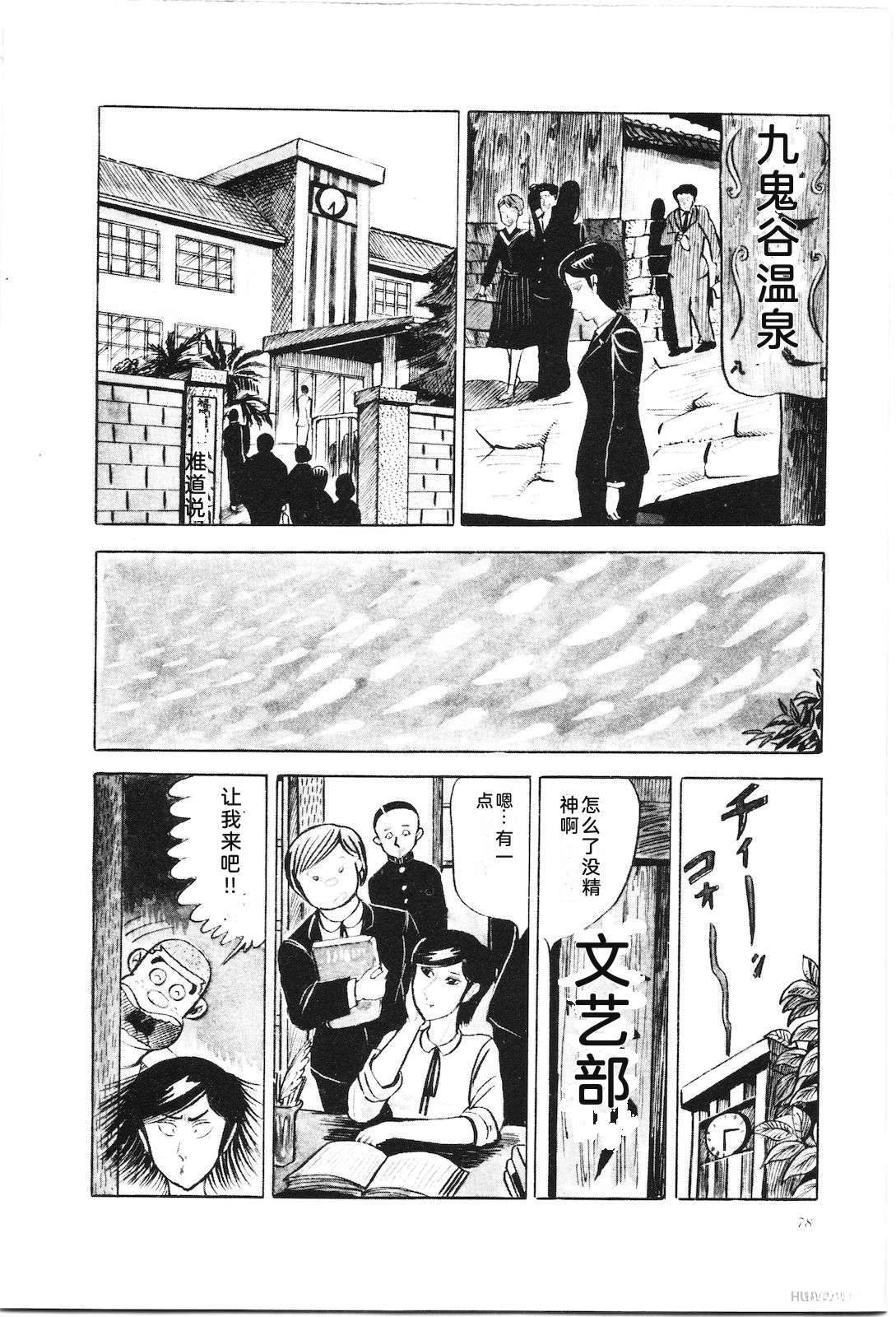 第8卷82