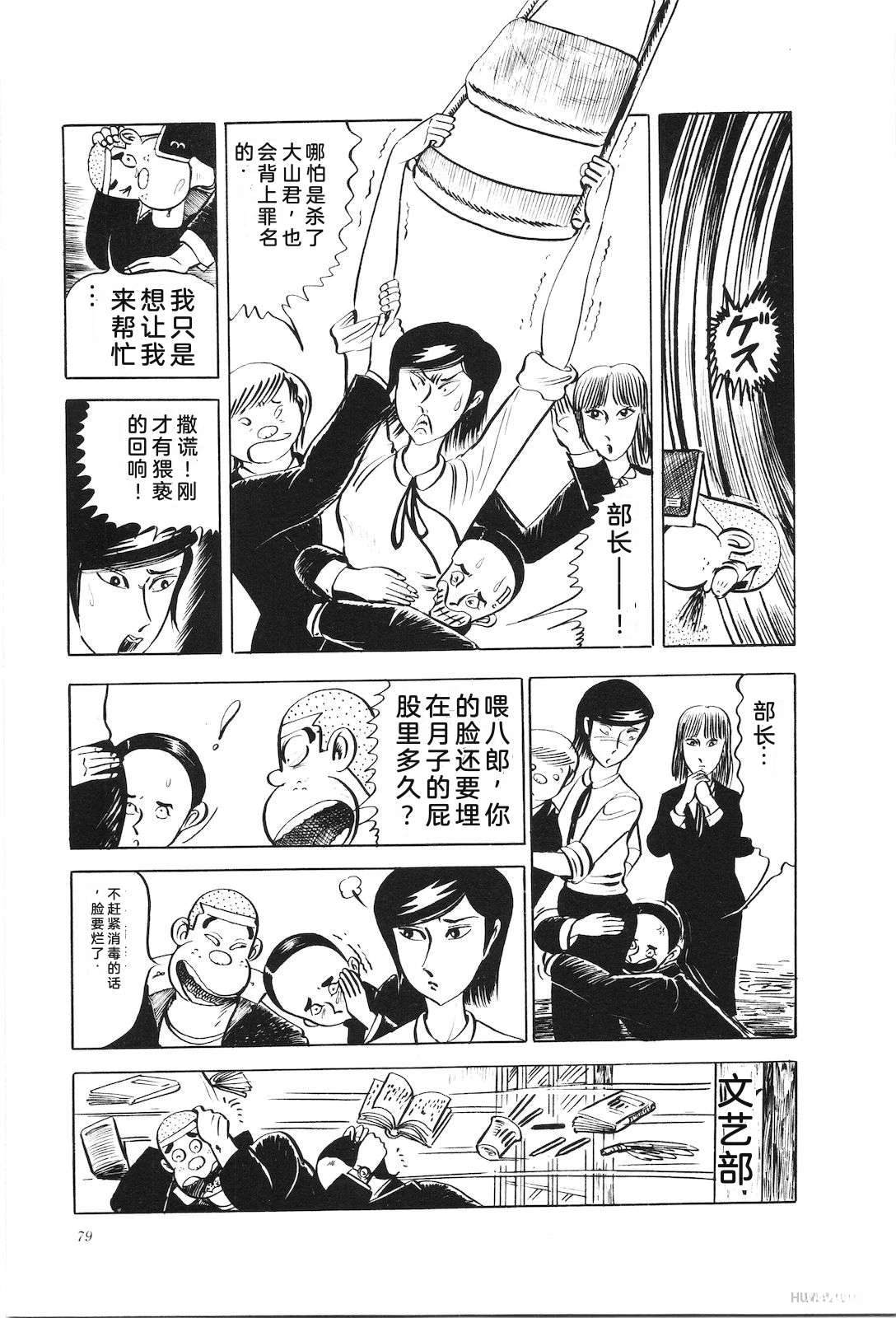 第8卷83