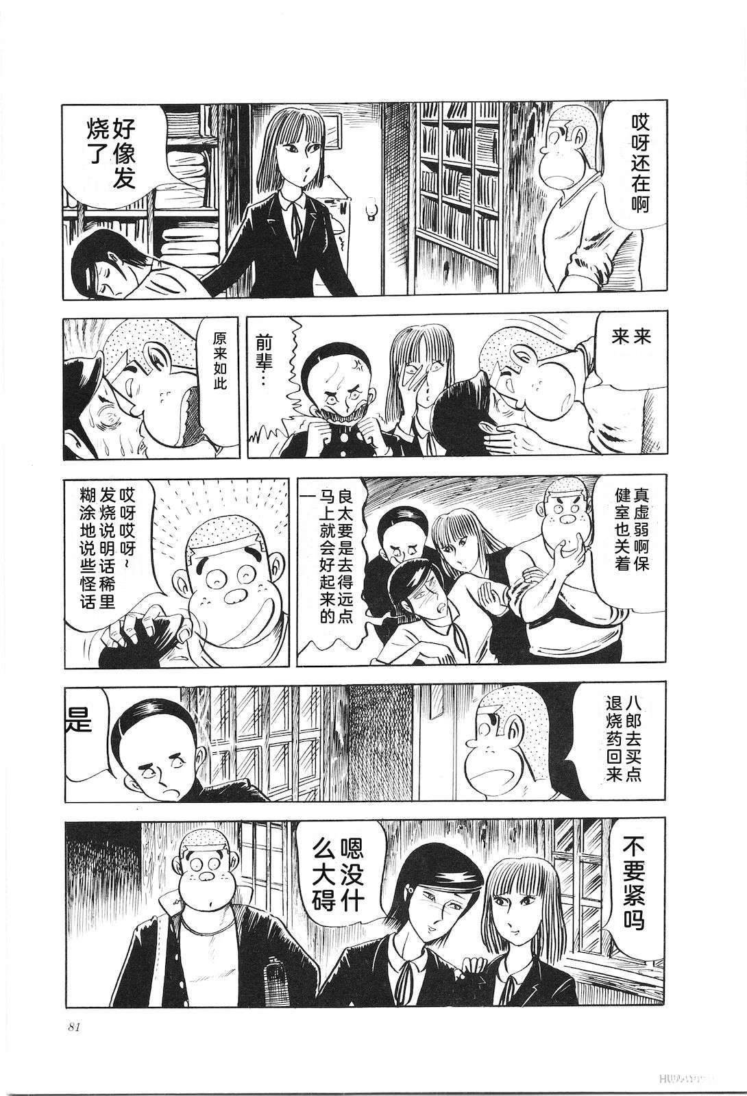 第8卷85