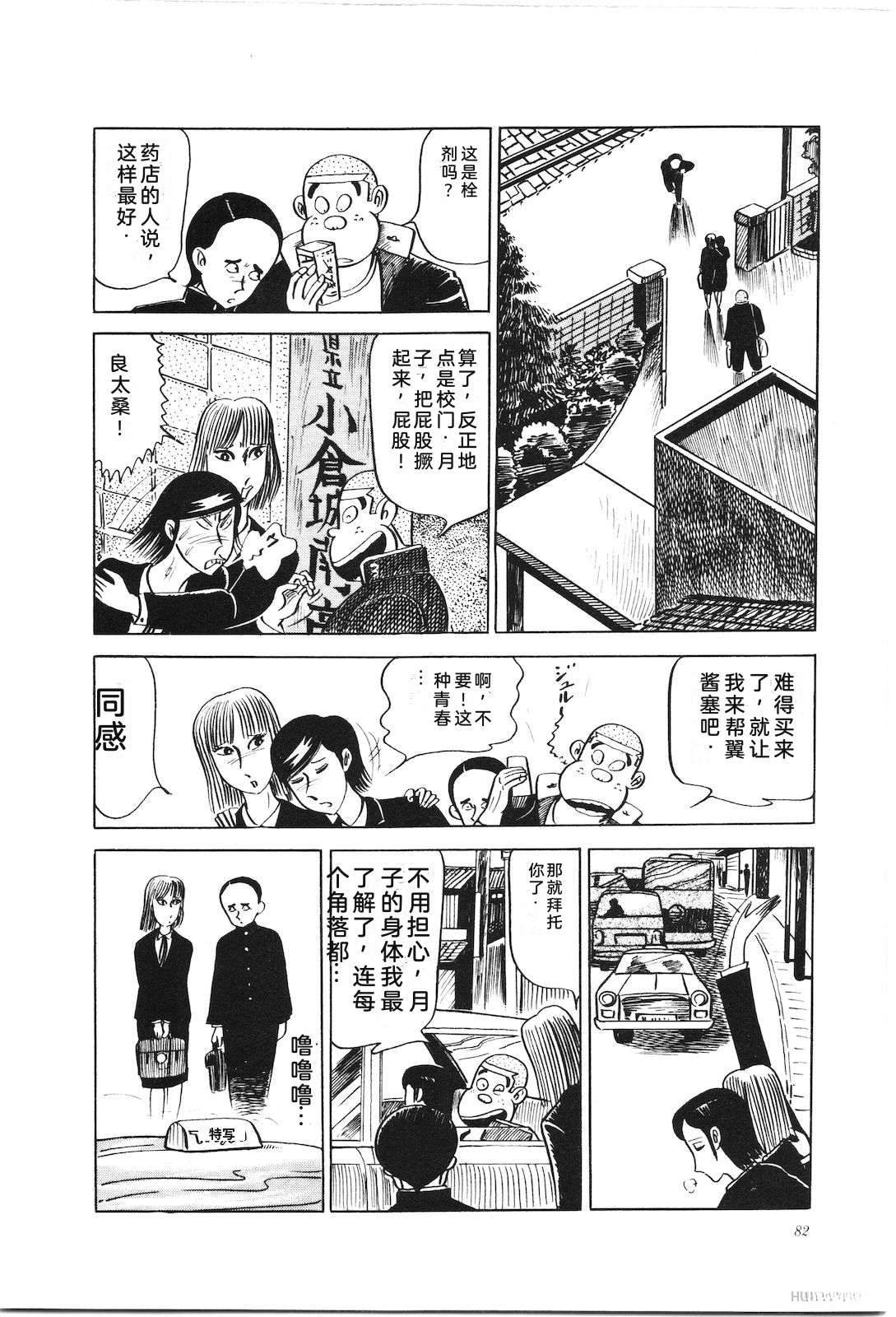 第8卷86