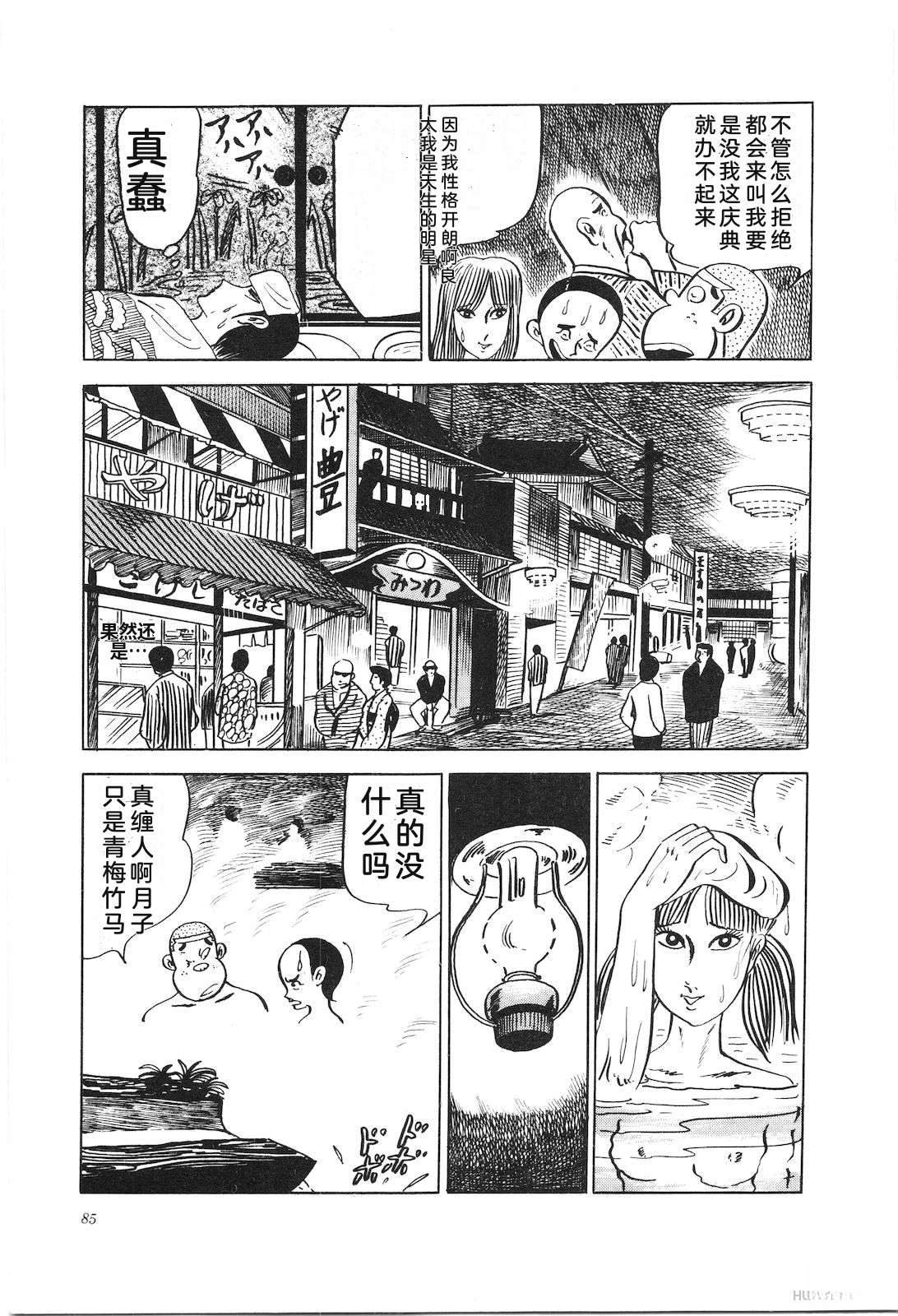 第8卷89