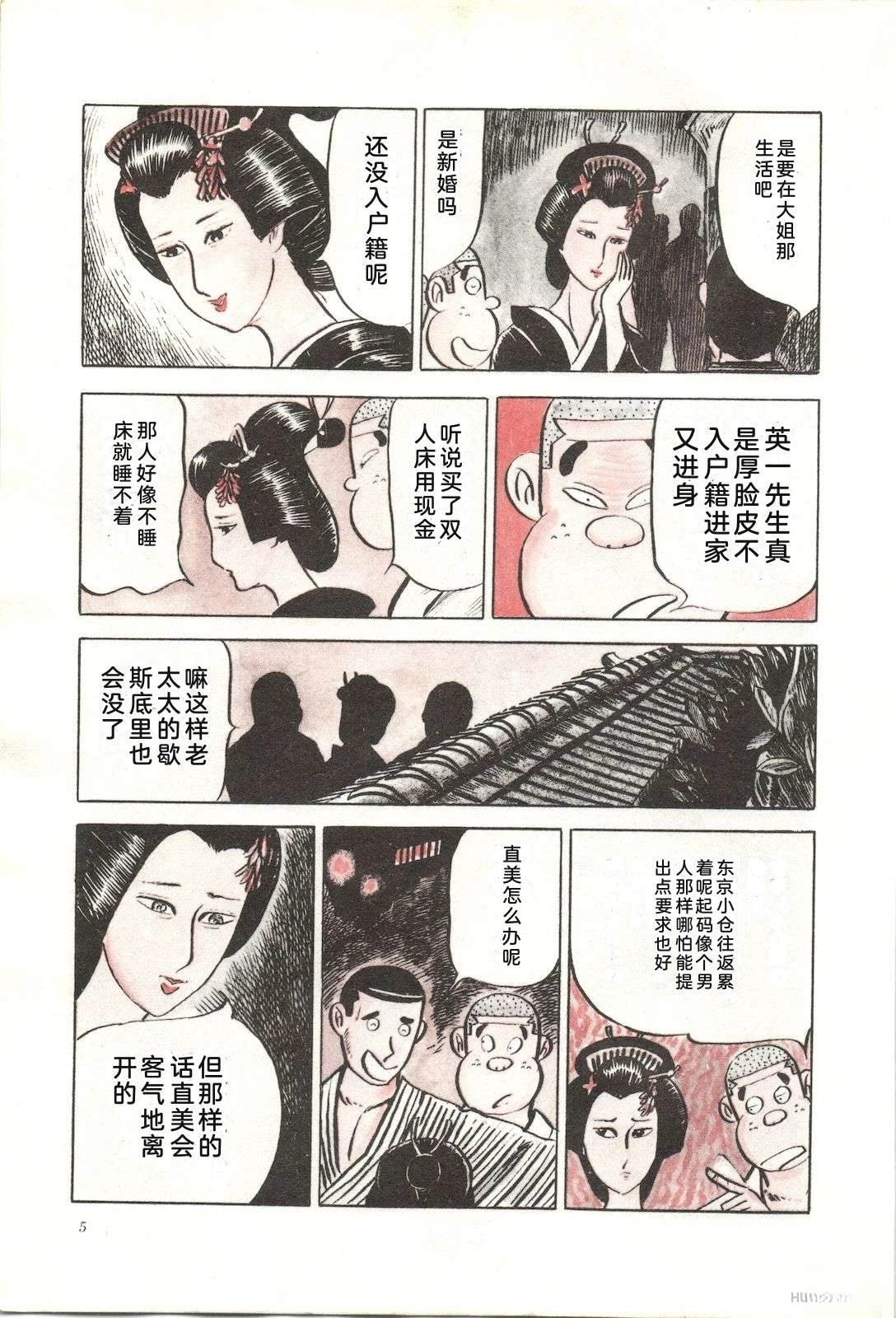 第8卷9