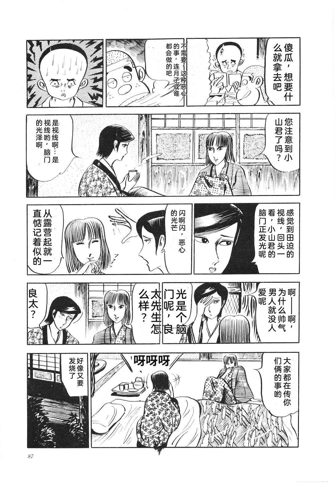 第8卷91