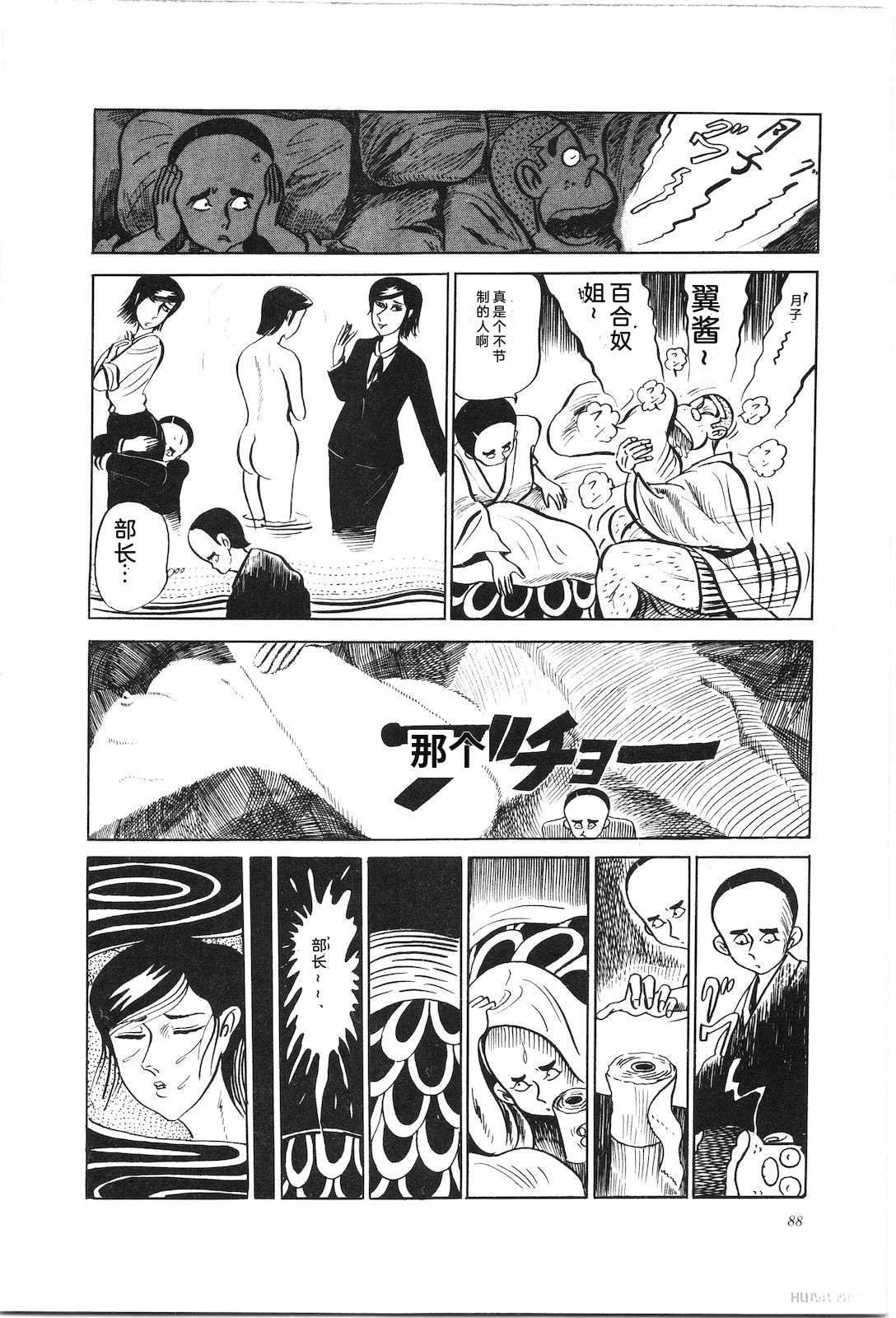 第8卷92