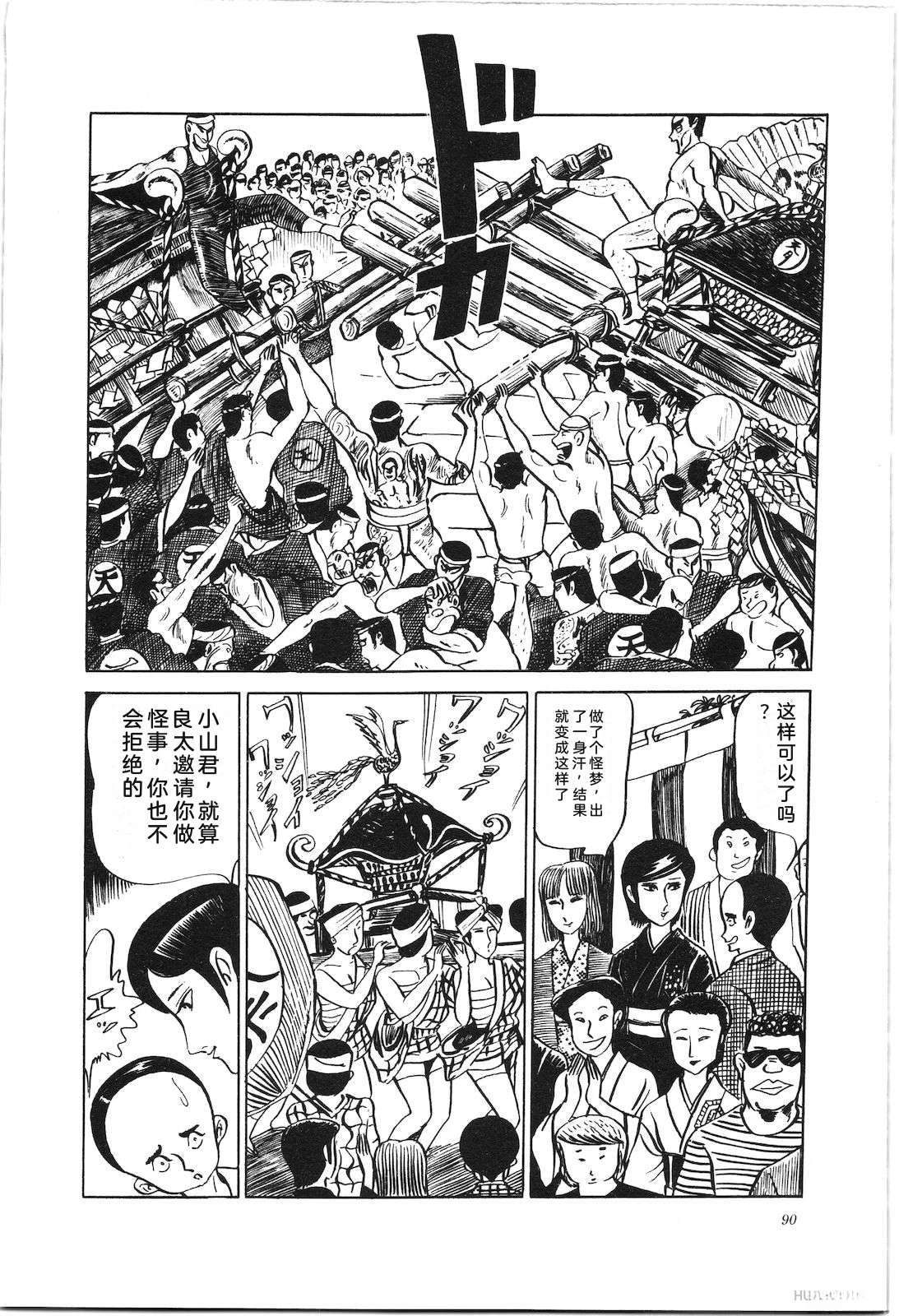 第8卷94