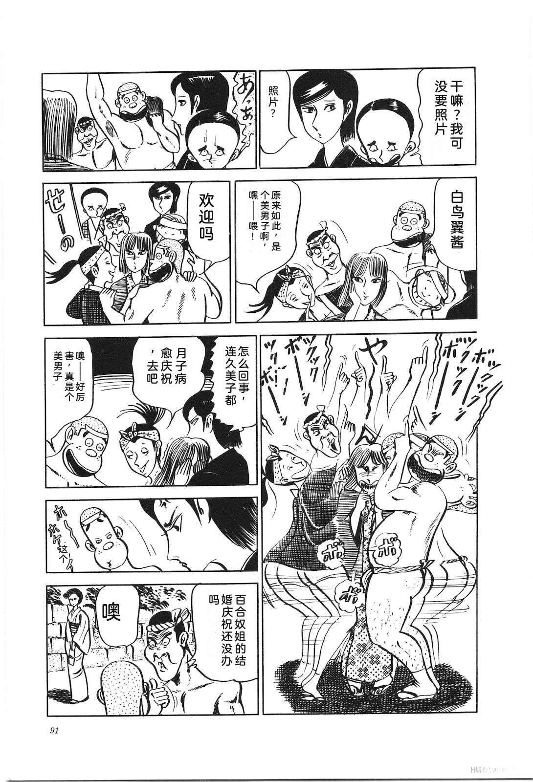 第8卷95
