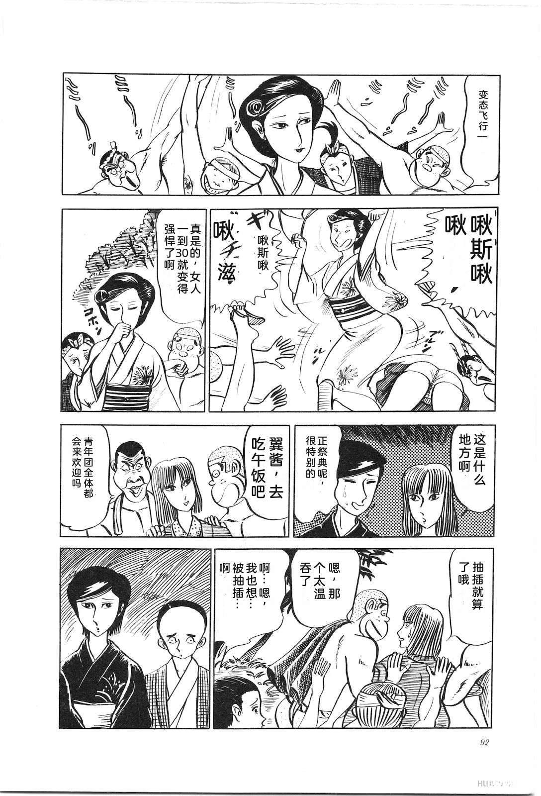 第8卷96
