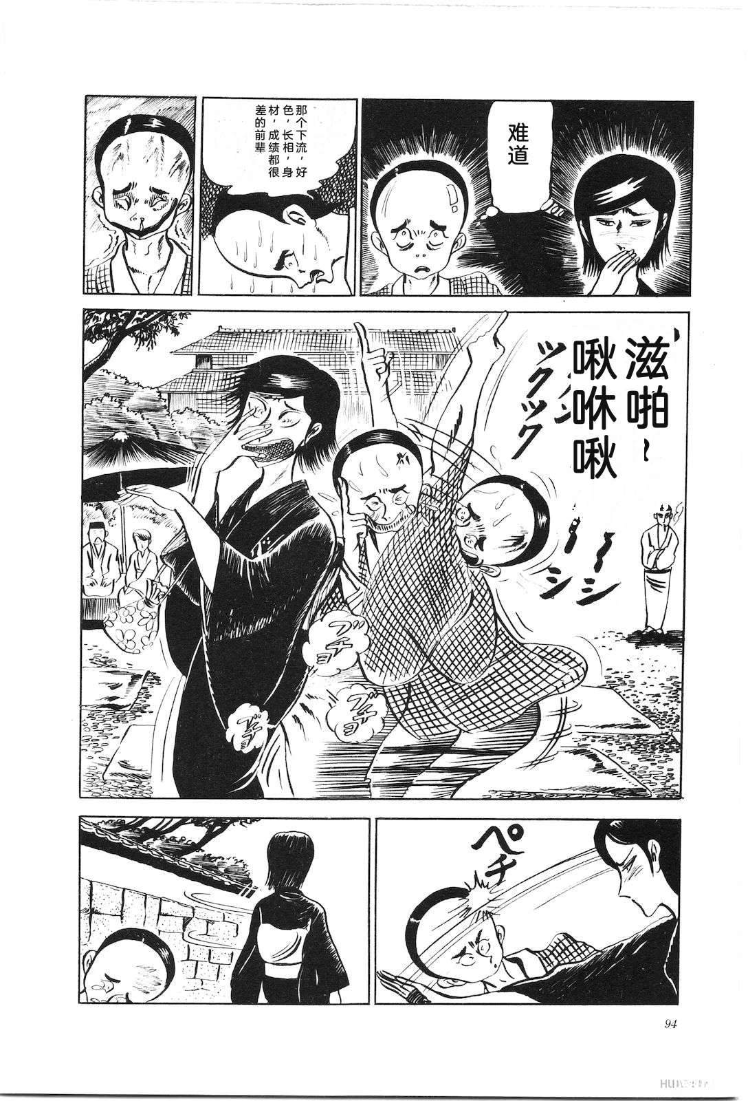 第8卷98