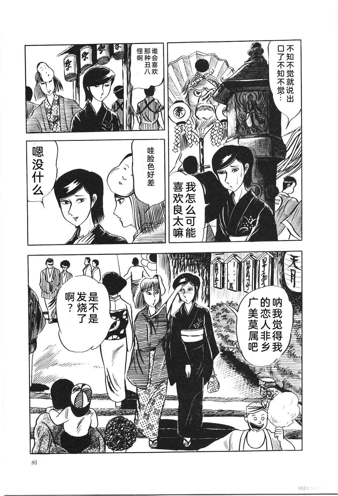 第8卷99