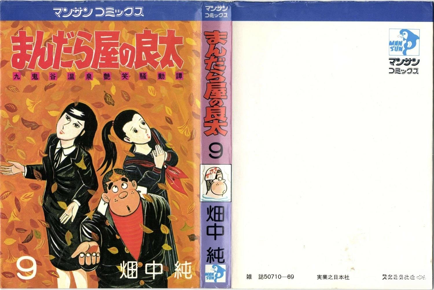 第9卷0