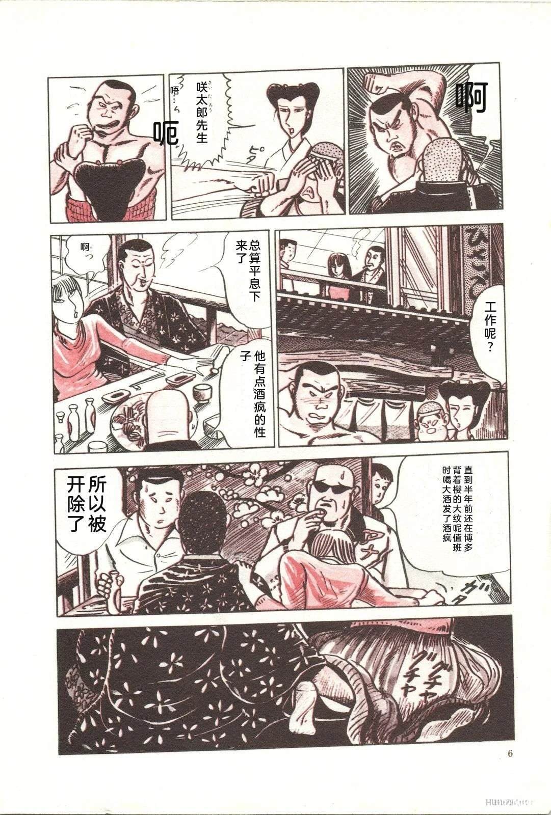第9卷10