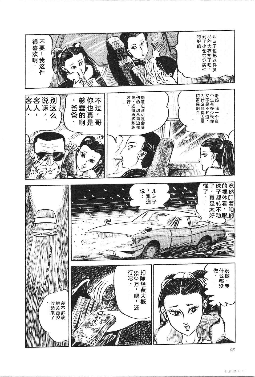 第9卷100