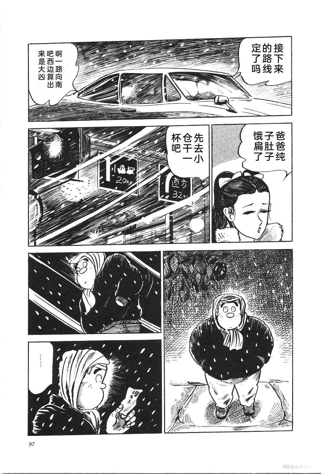 第9卷101
