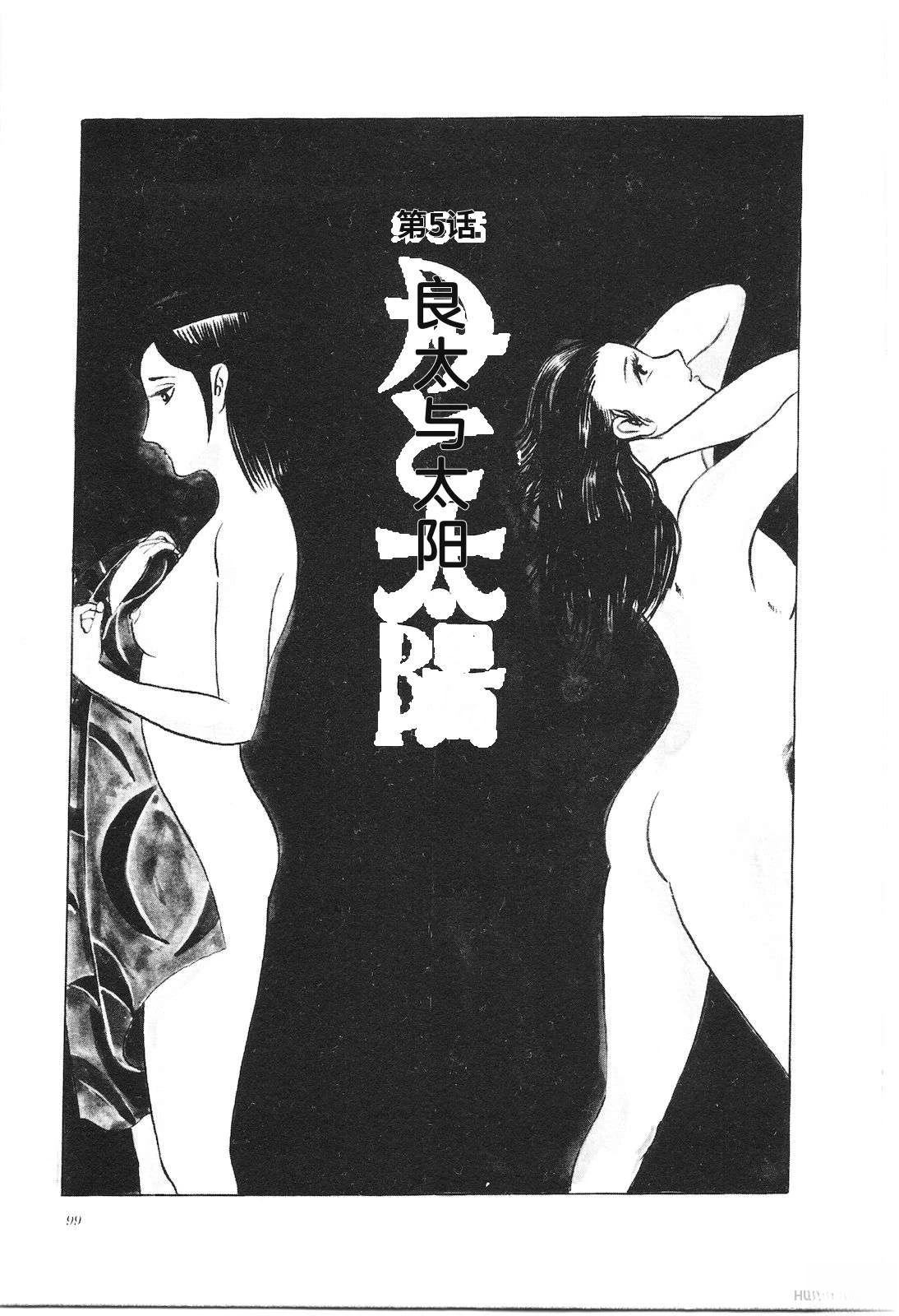 第9卷103