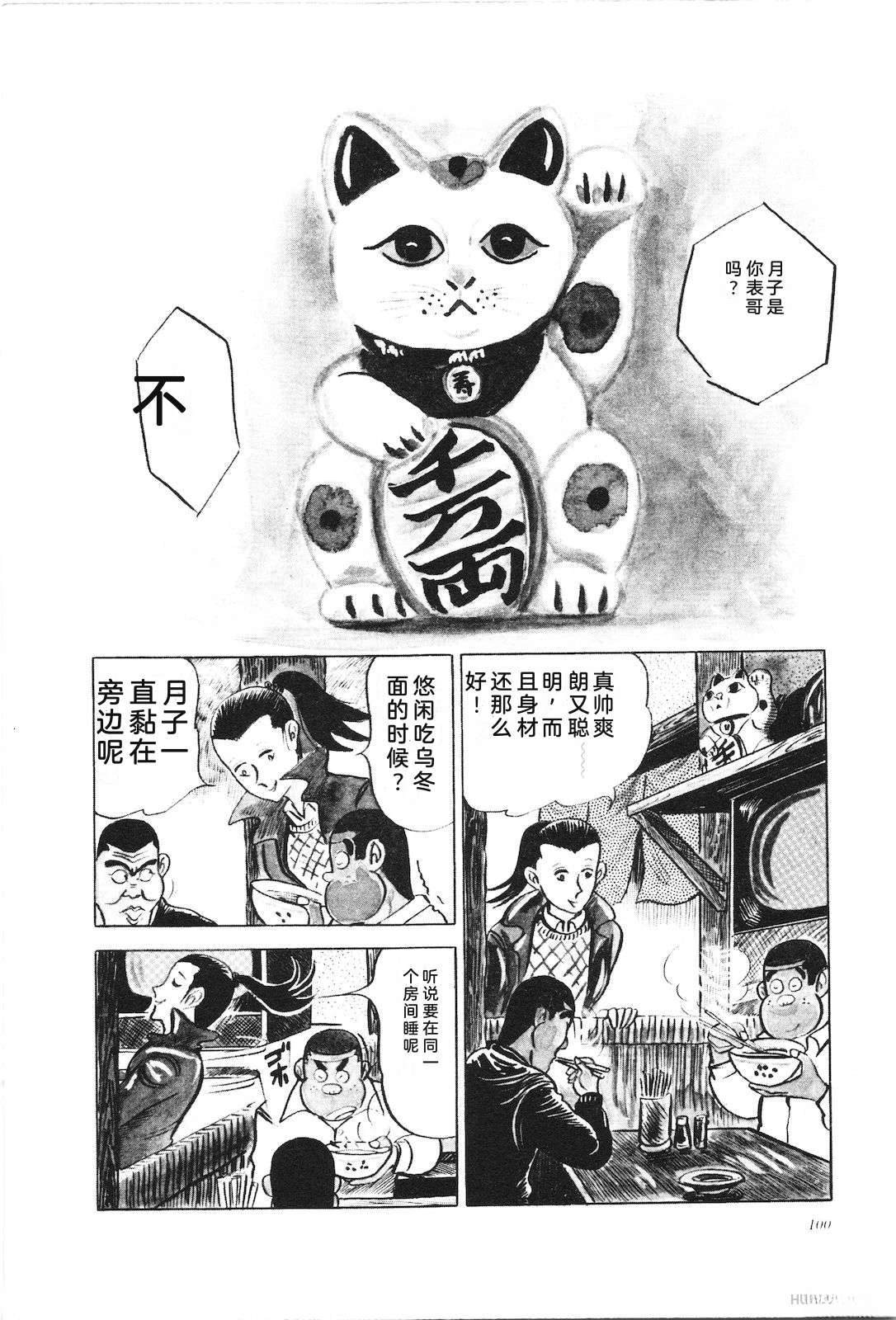 第9卷104