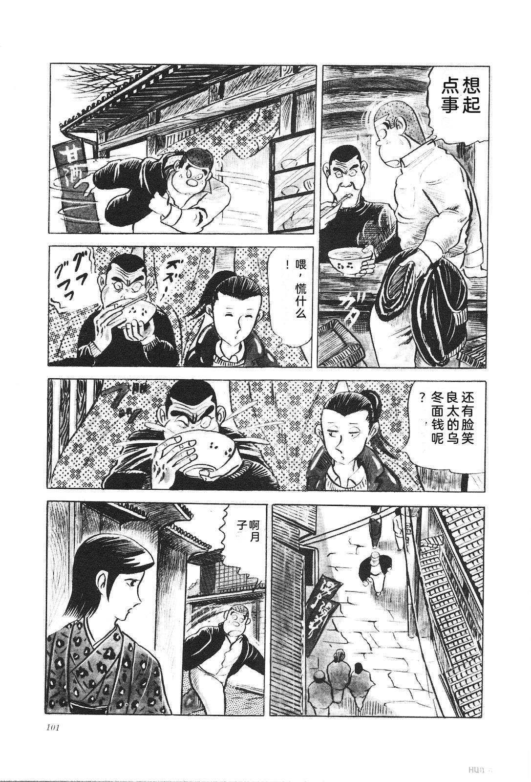 第9卷105