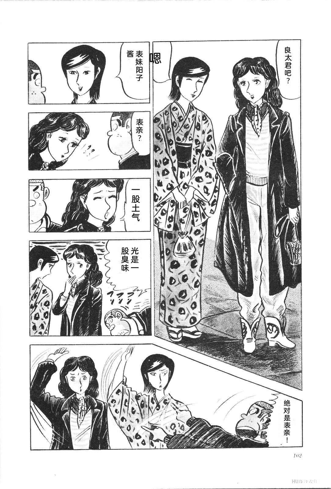第9卷106