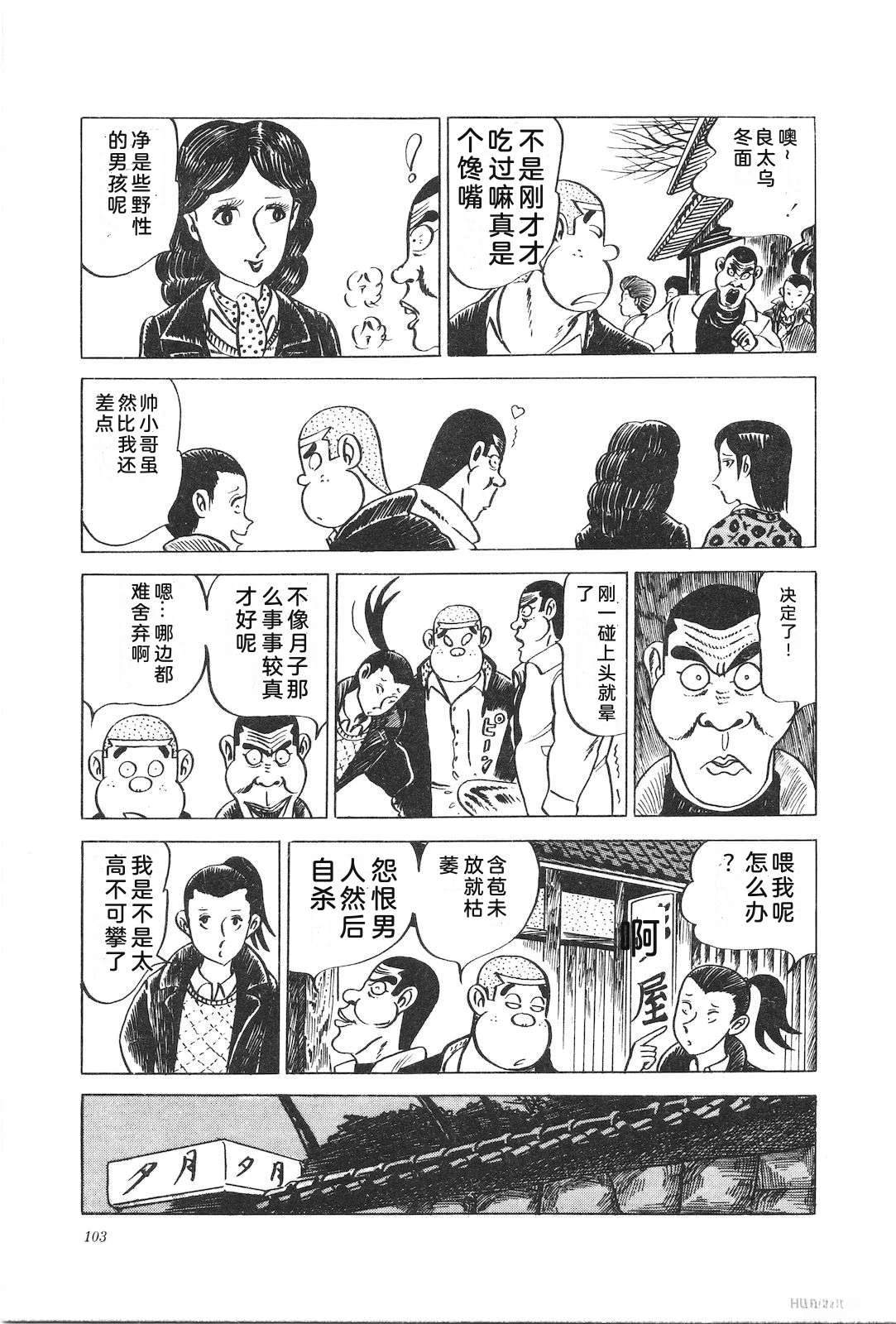 第9卷107
