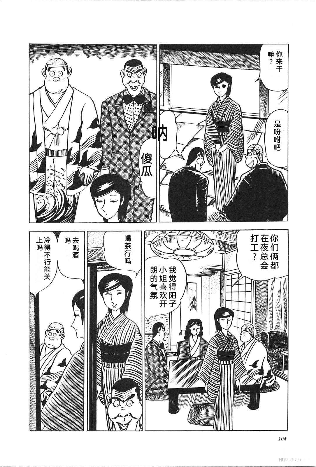 第9卷108