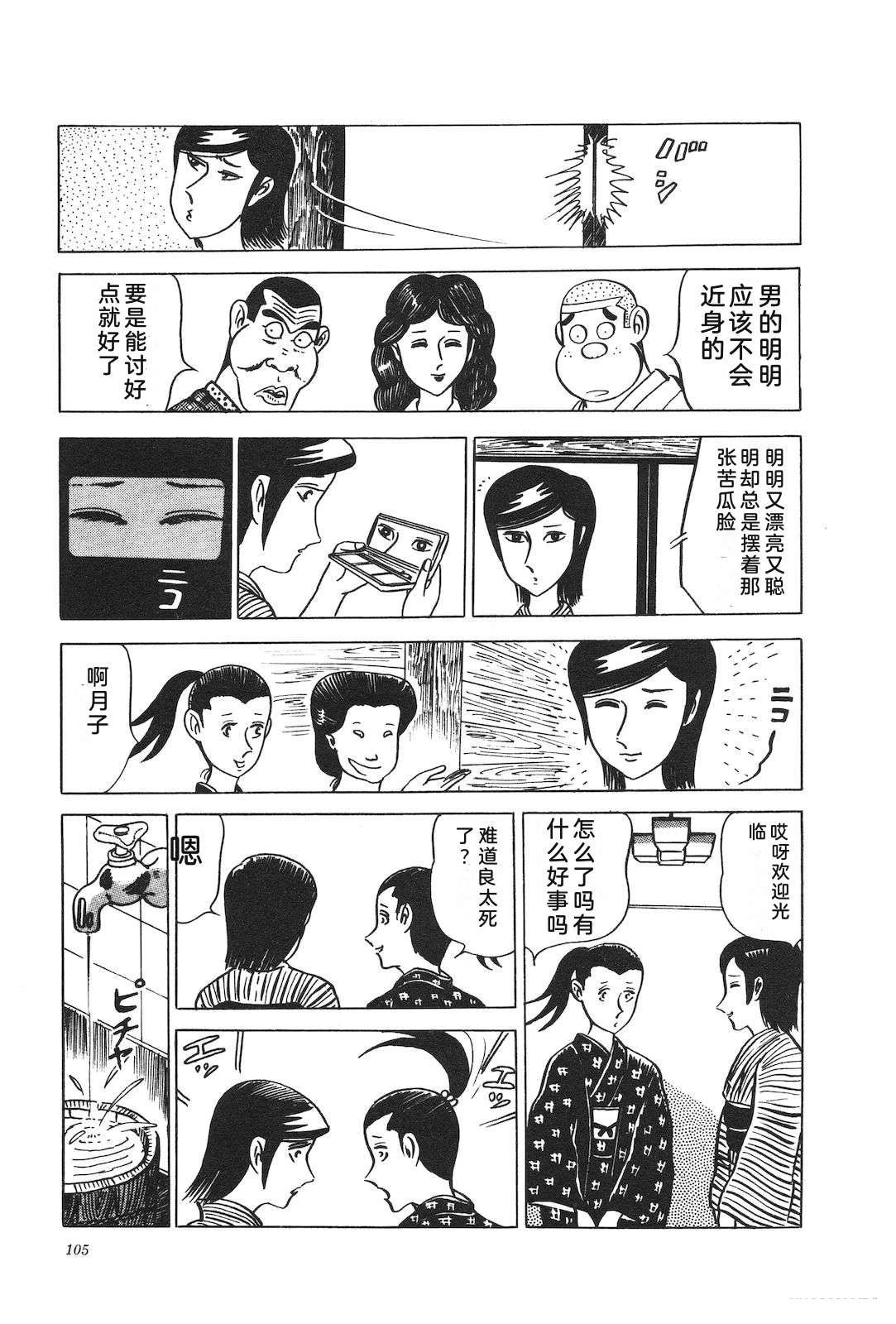 第9卷109