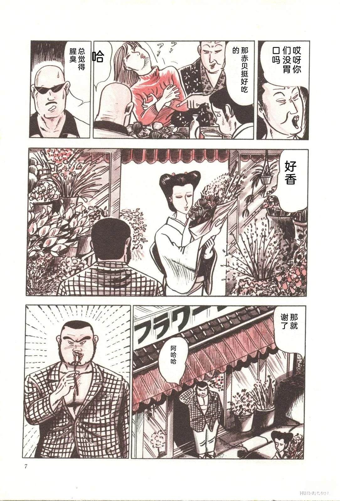 第9卷11