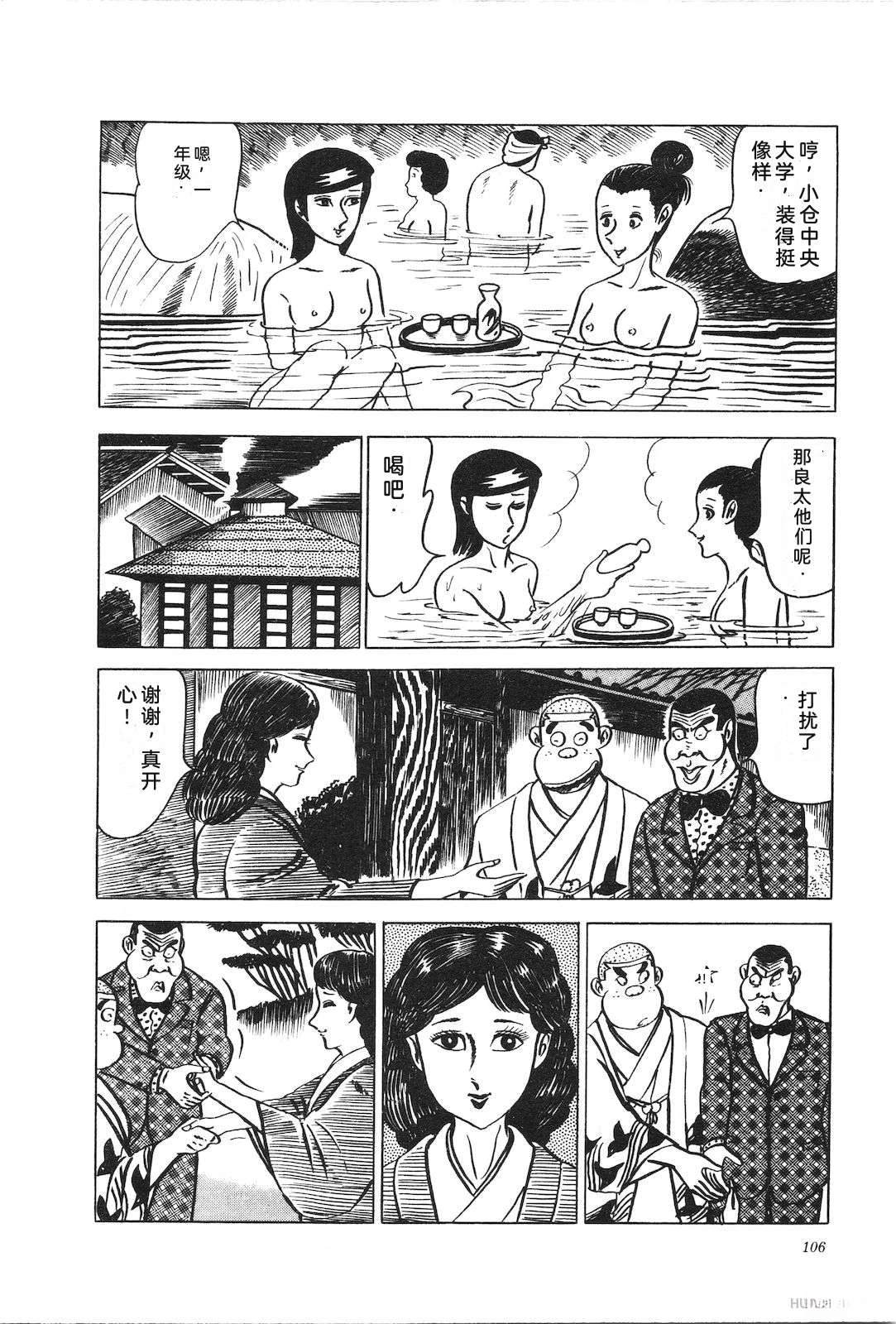 第9卷110