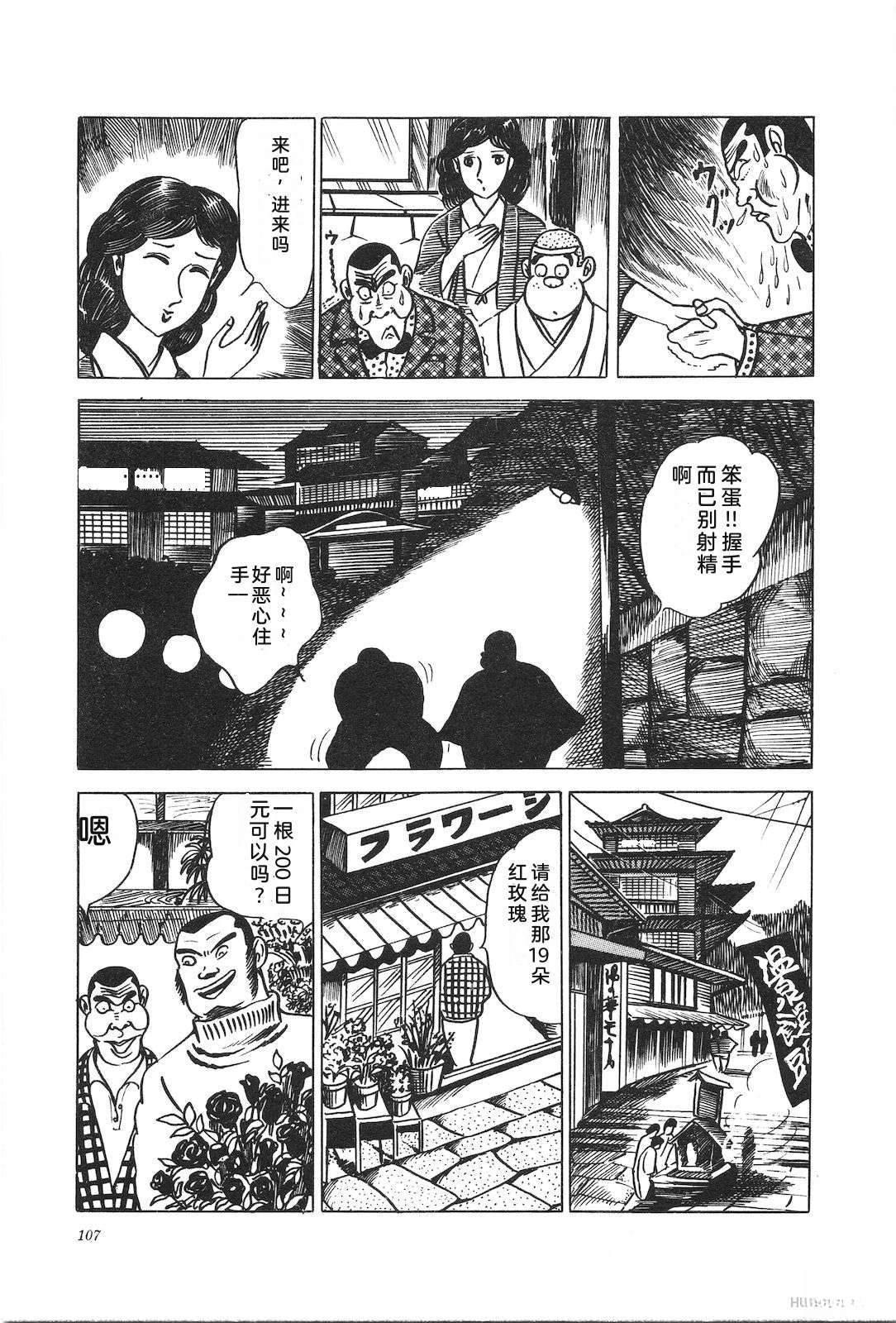 第9卷111