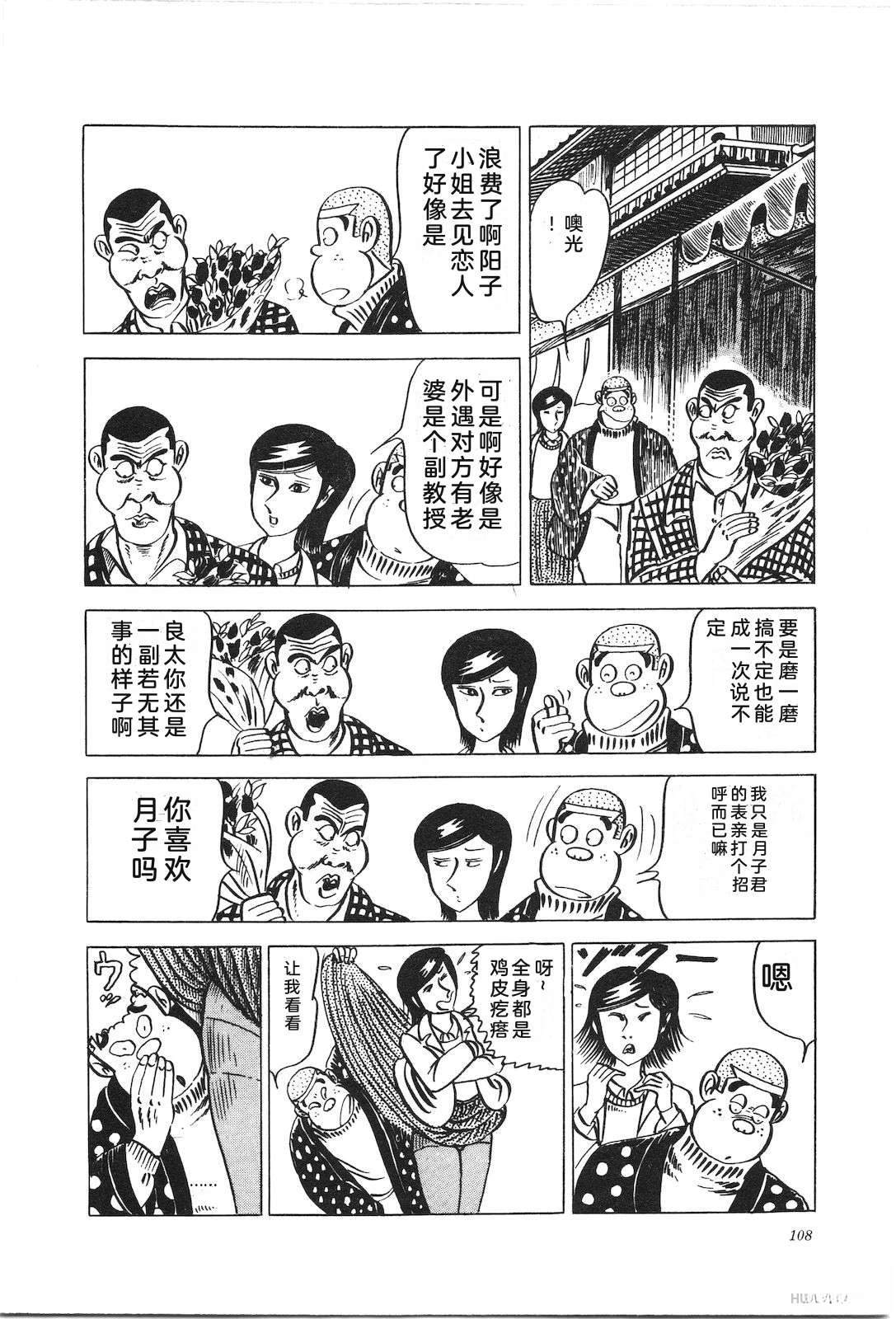 第9卷112