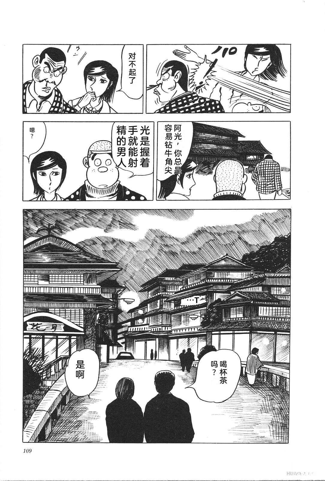 第9卷113
