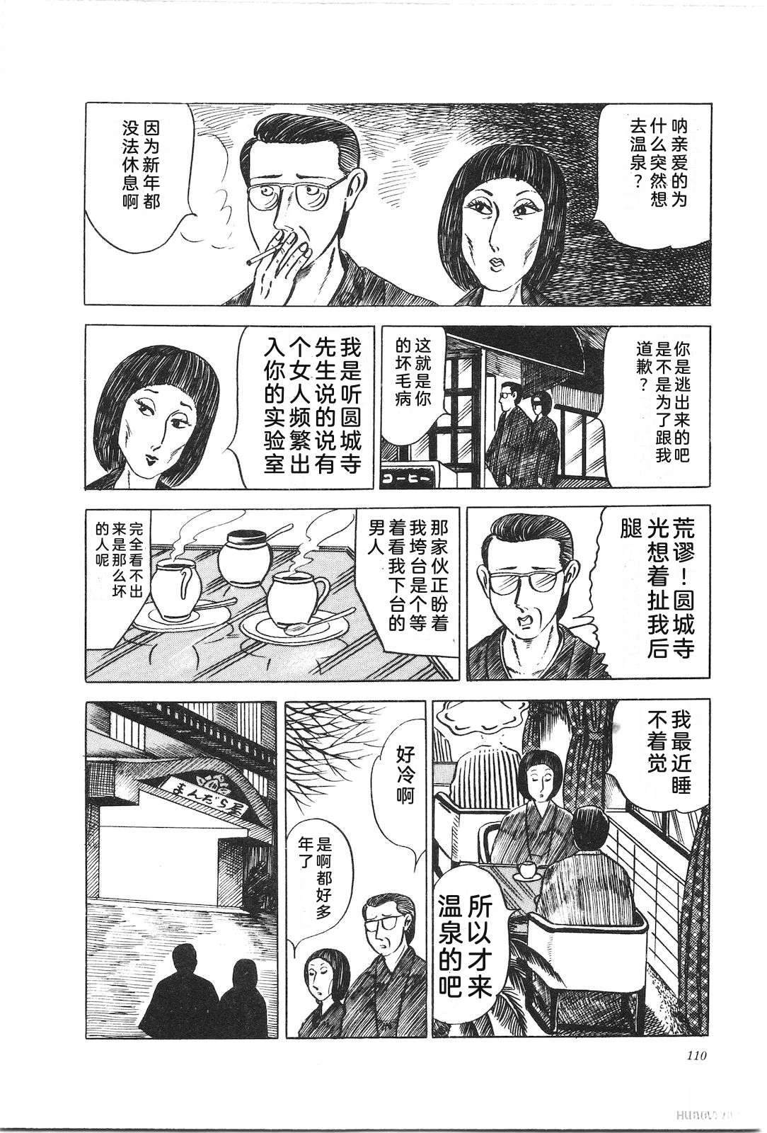 第9卷114