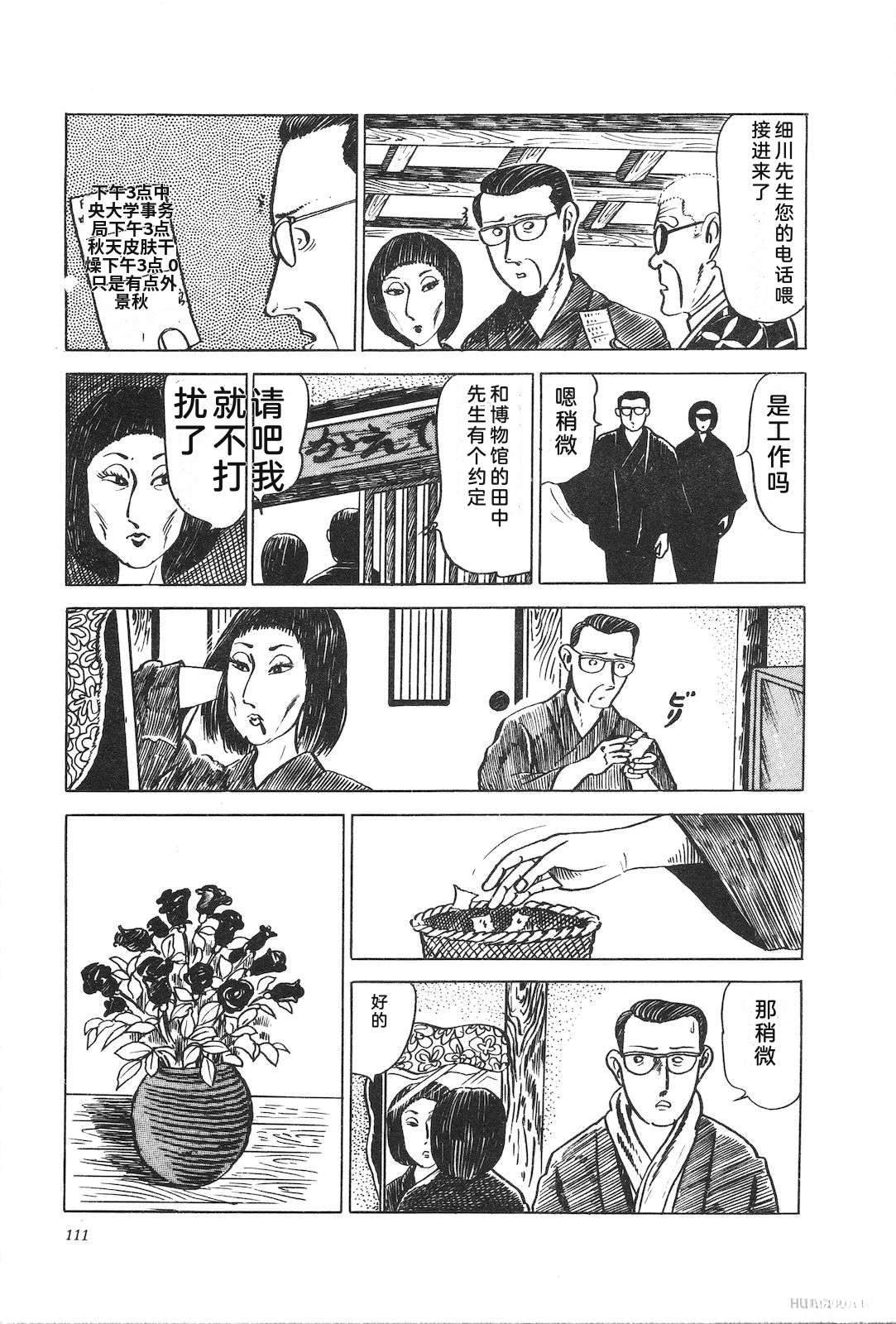第9卷115