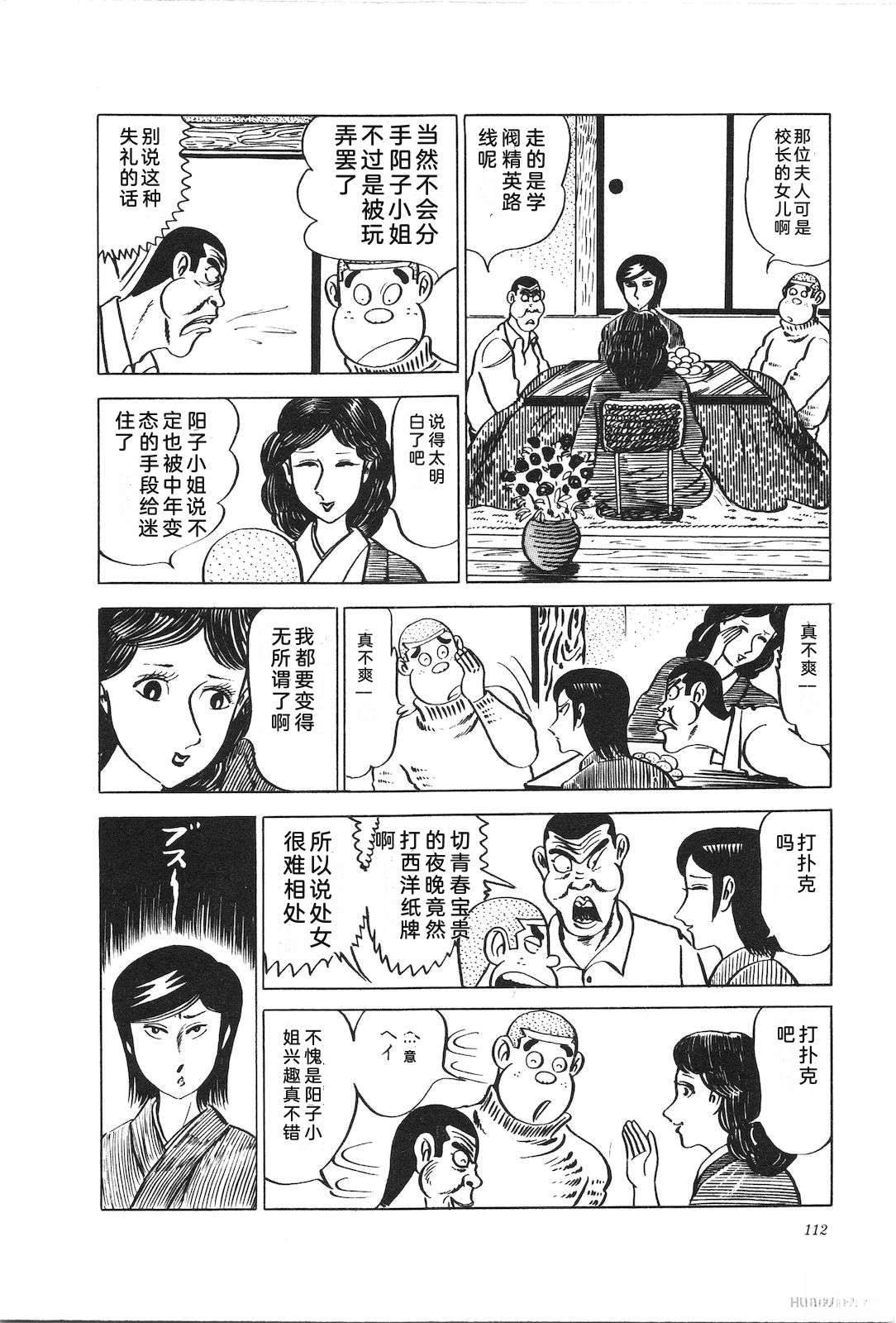第9卷116