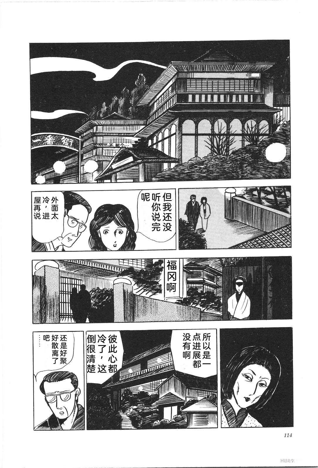 第9卷118
