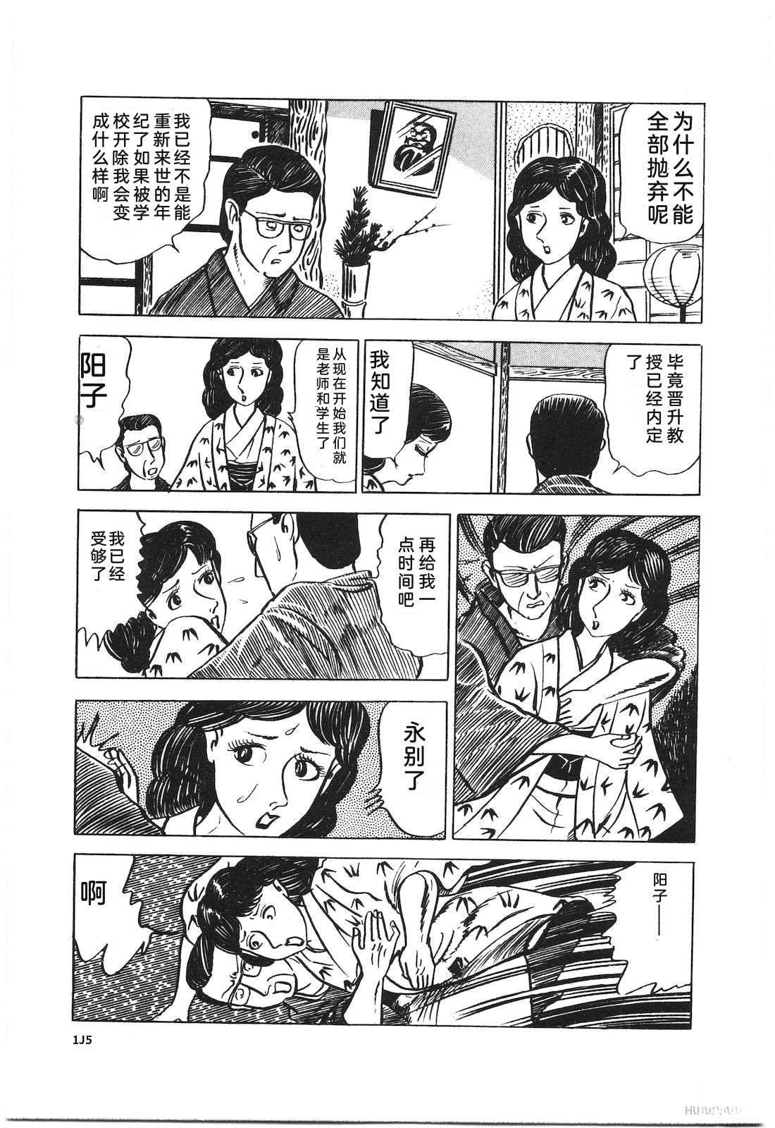 第9卷119