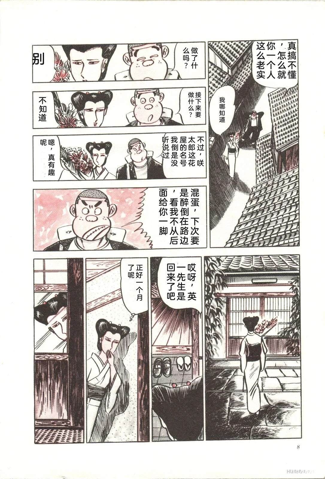 第9卷12
