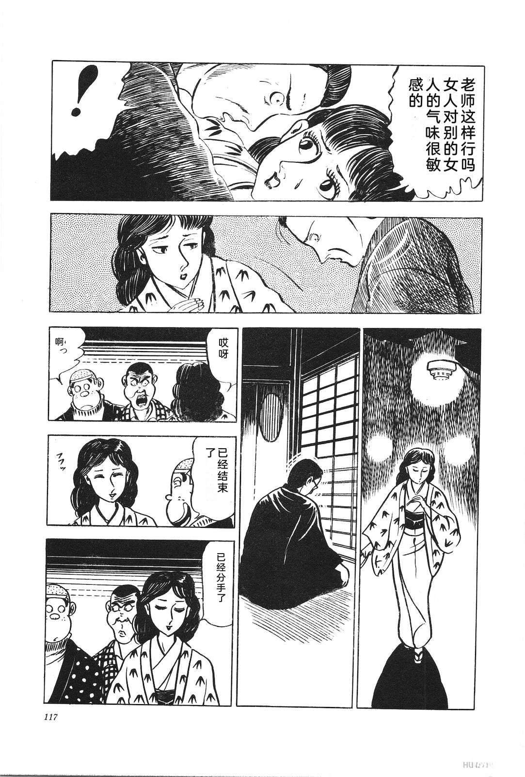 第9卷121