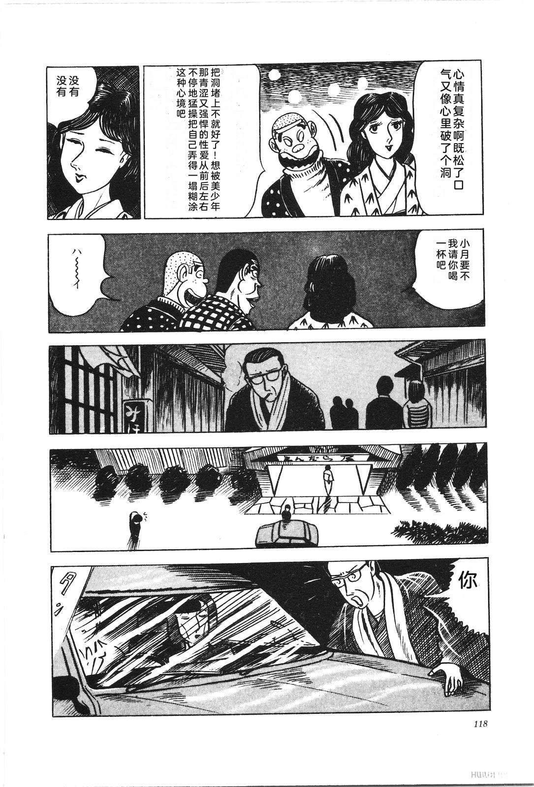 第9卷122