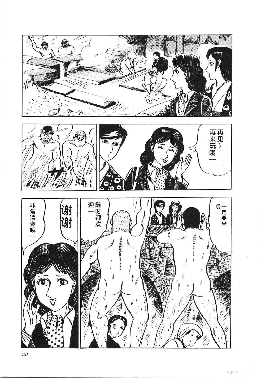 第9卷125