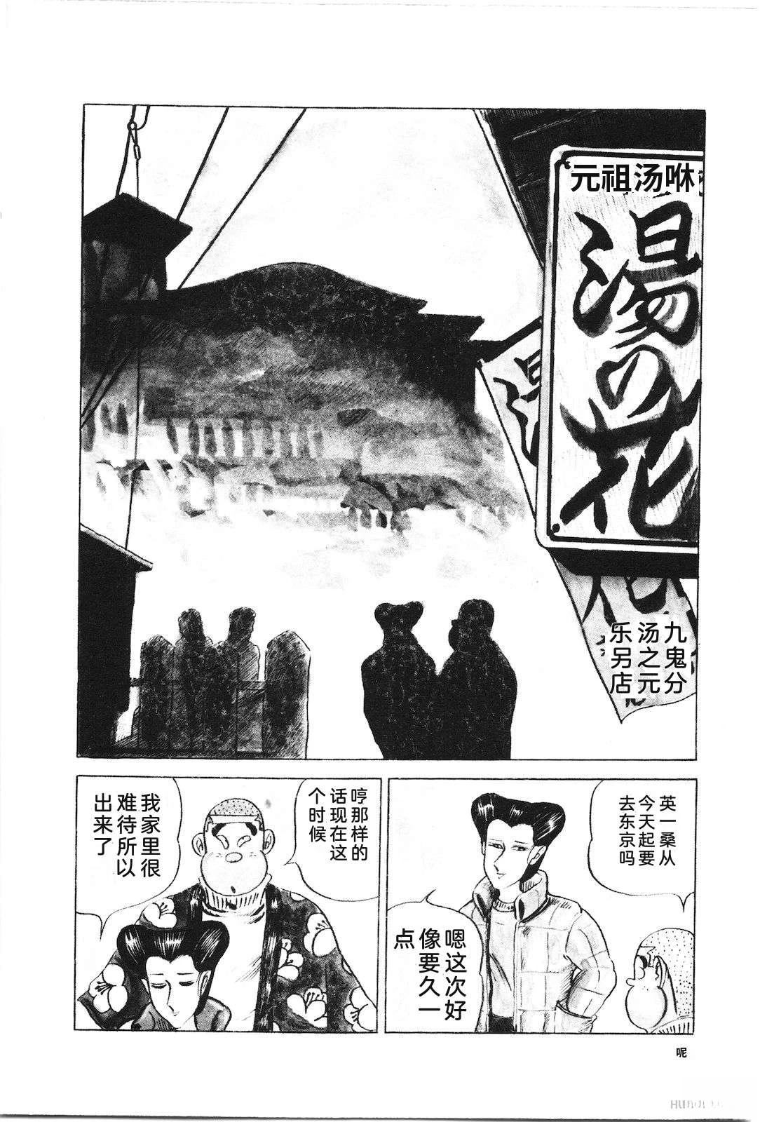 第9卷128