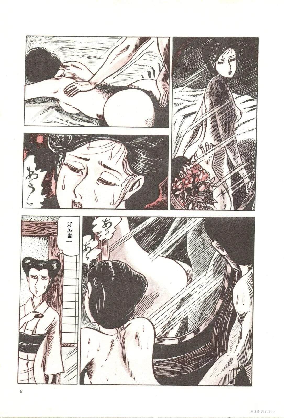 第9卷13