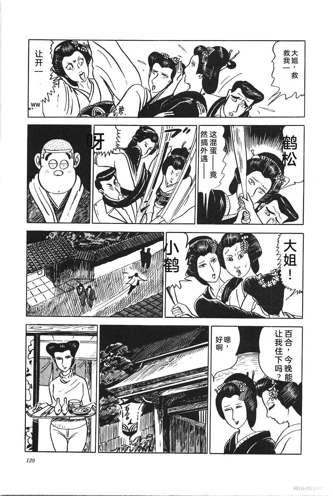第9卷133