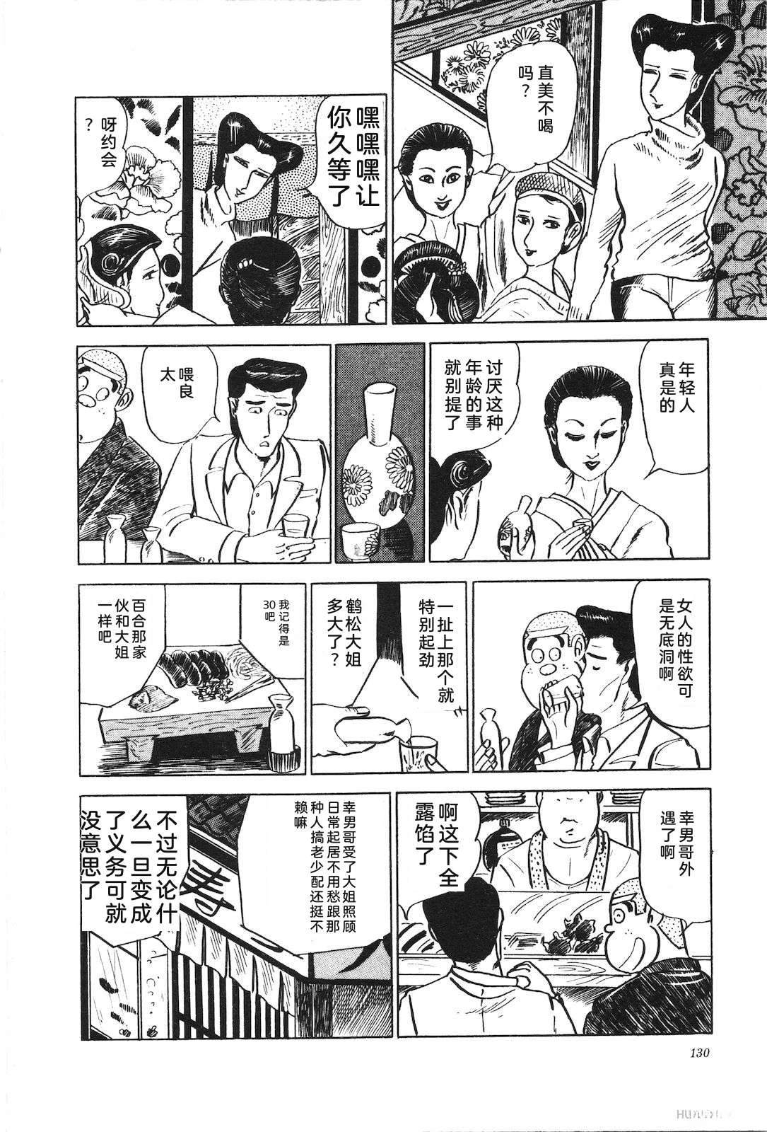 第9卷134