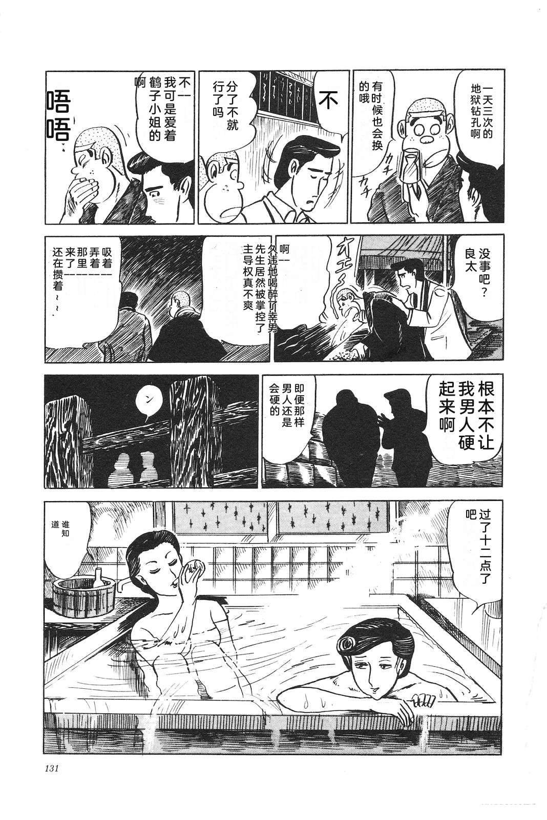 第9卷135