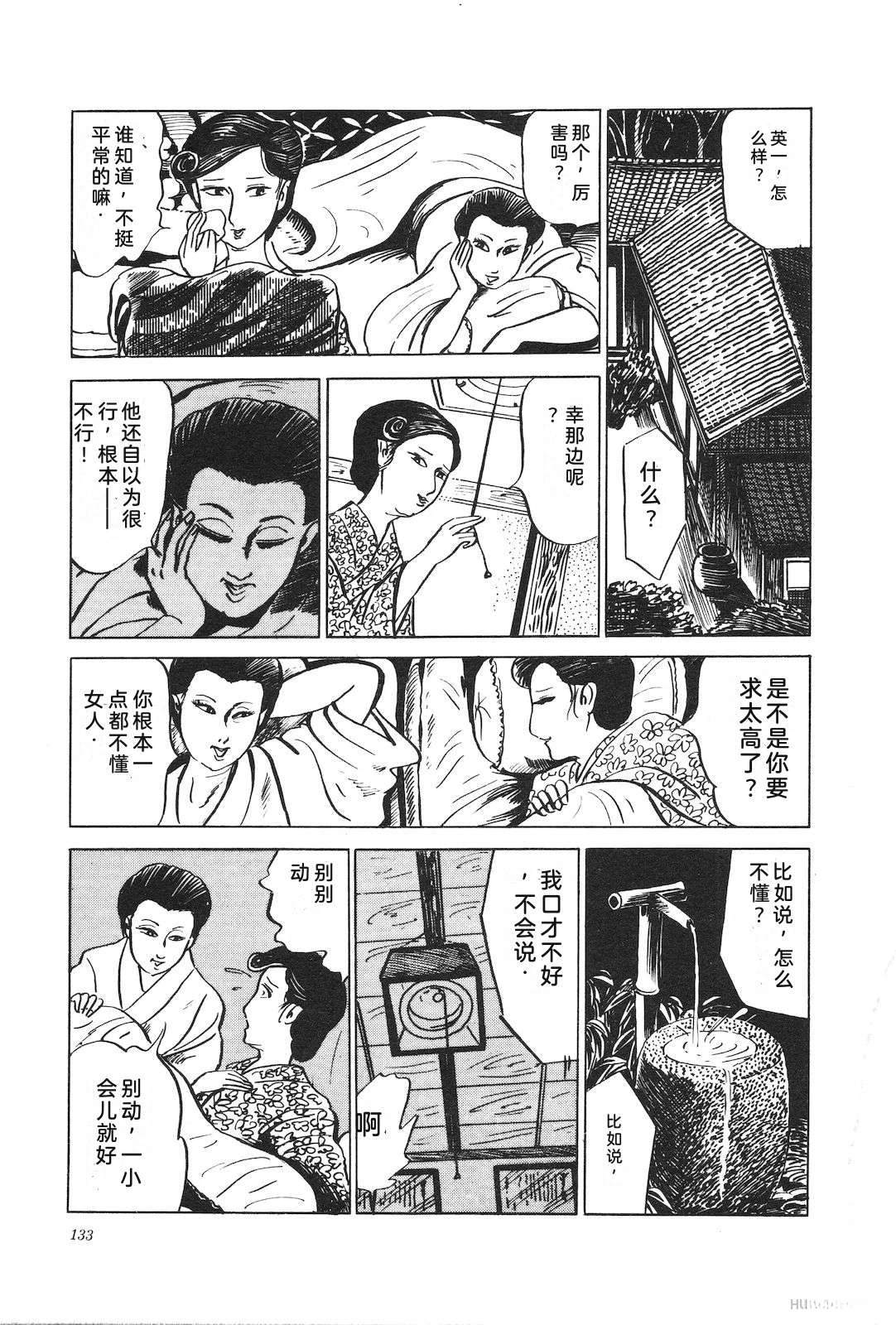 第9卷137