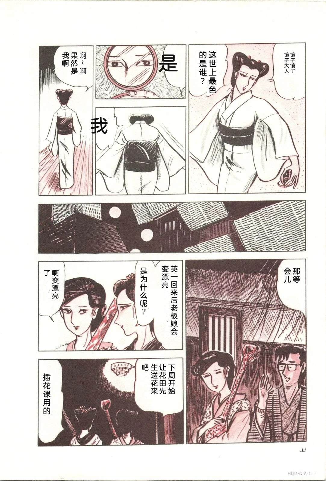 第9卷14