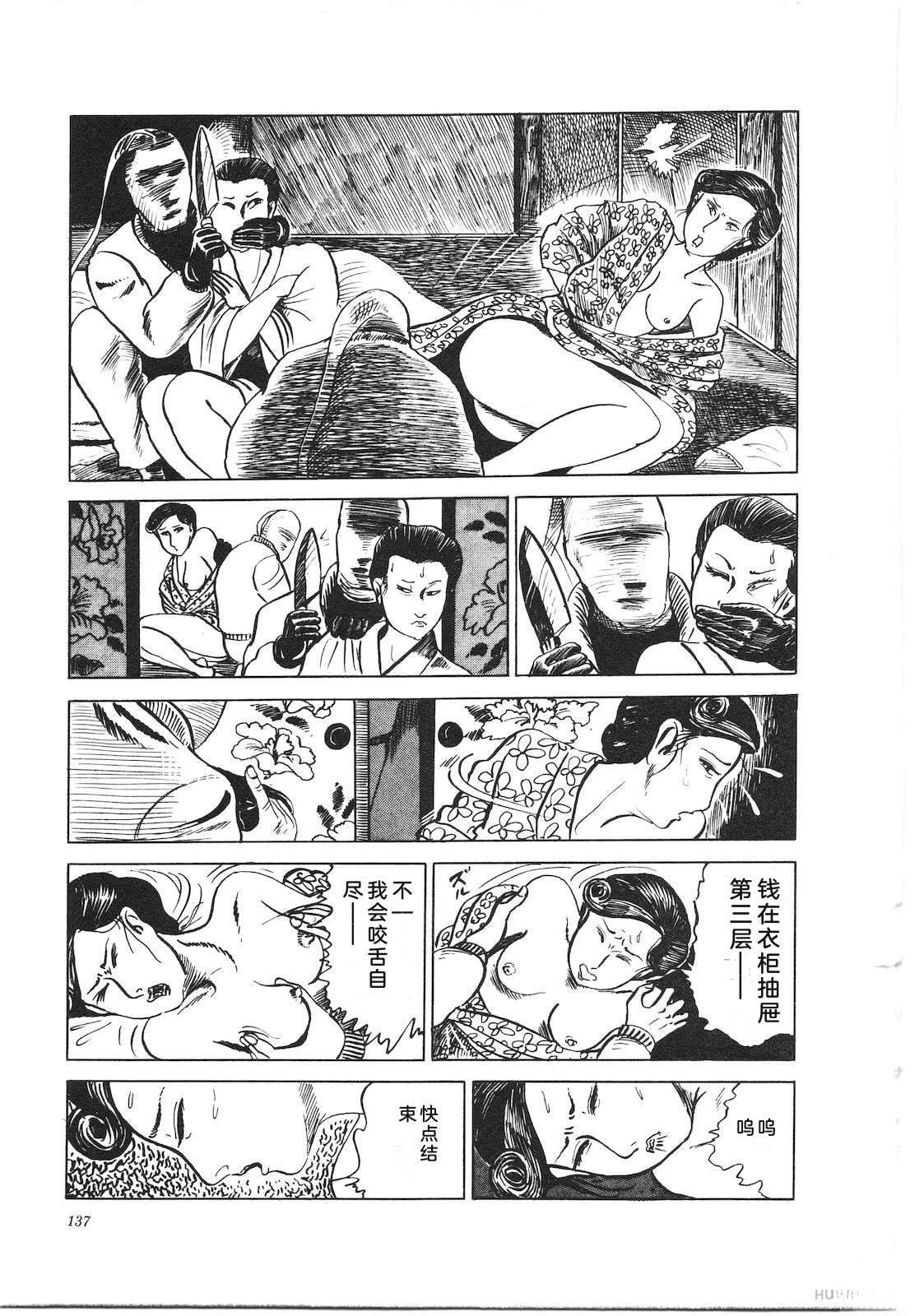第9卷141